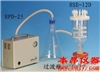 HSE-12D固相萃取裝置