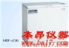 MPR-162D(CN)-C藥品保存箱